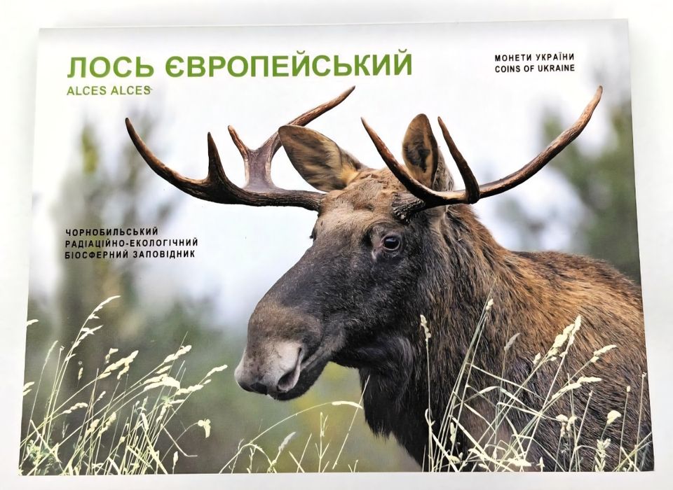 Монета Лось Європейський Чорнобиль у сувенірній упаковці (в наявності
