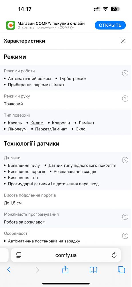 робот пилосос AENO