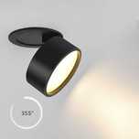 Lampa reflektor Azzardo AZ4535 wpuszczana sufitowa MONA SPOT 18W czarn