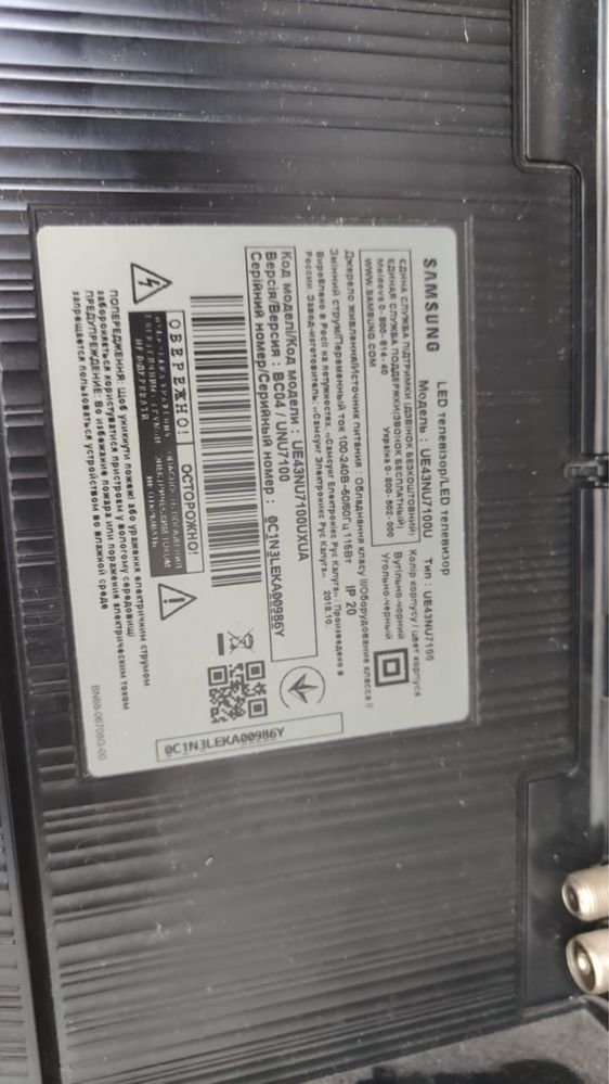 Телевізор Samsung UE43NU7100U