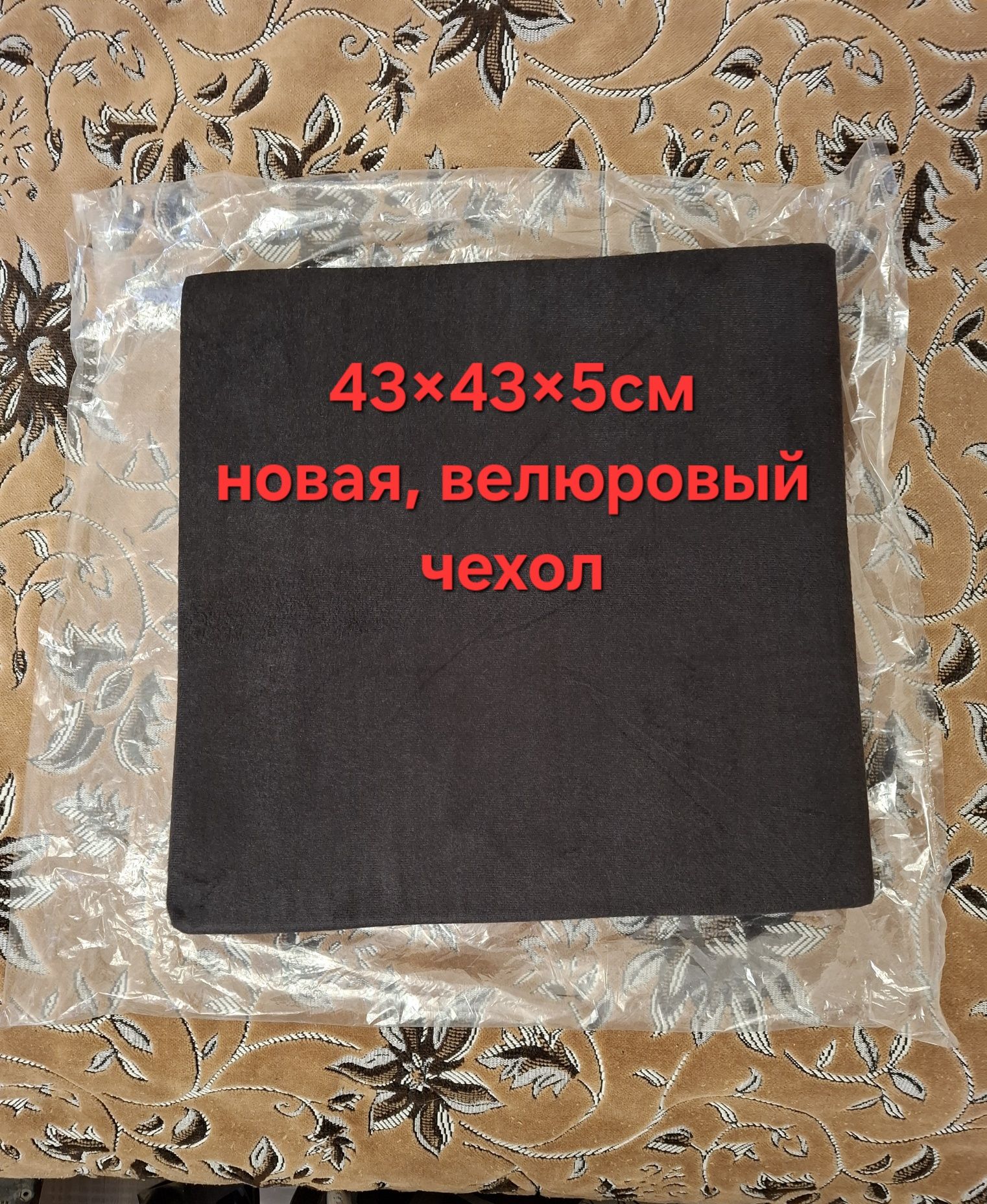 Противопролежневые подушки 40×40; 43×43; 39×45