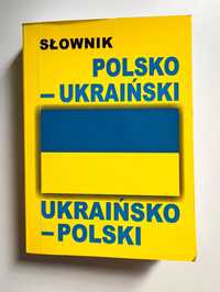Sprzedam ( Nowy) słownik polsko-ukraiński
