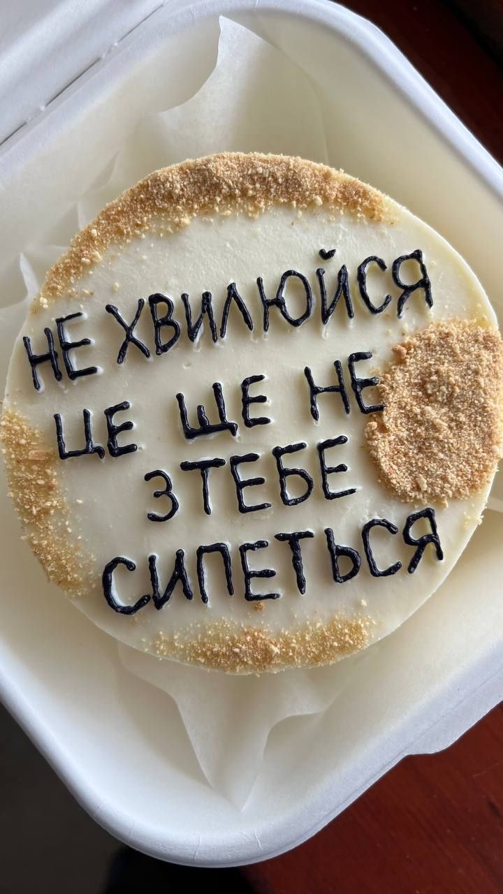 Бенто-торт, капкейки