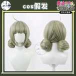 araga kiwi mahoako wig i admire magical girls and