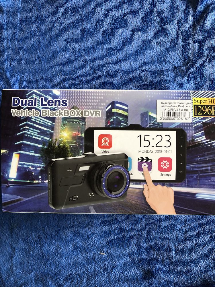 Реєстратор Dual Lens