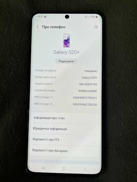 Samsung Galaxy S20 Plus 8/128