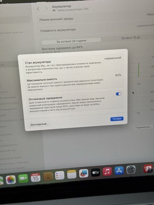 macbook air 13 (2020) m1 процесор 256 gb офіційний