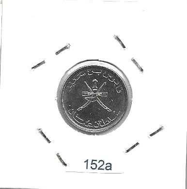 Oman - - - - - Moedas