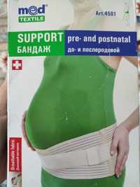 Бандаж до і після родовий М 98-106 об'єм