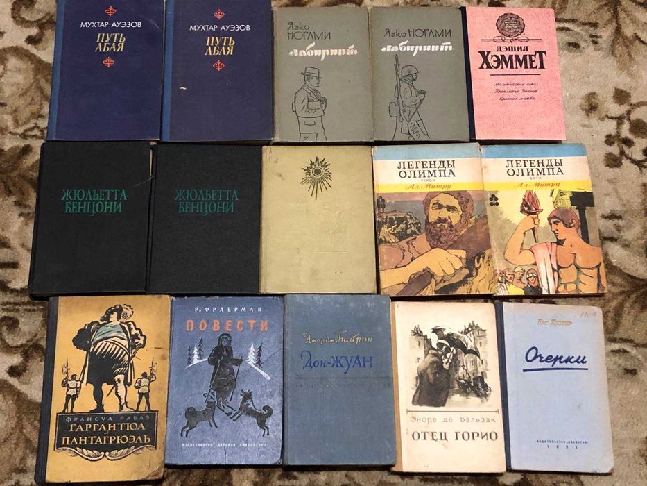 Колекція. Світова художня література (3)