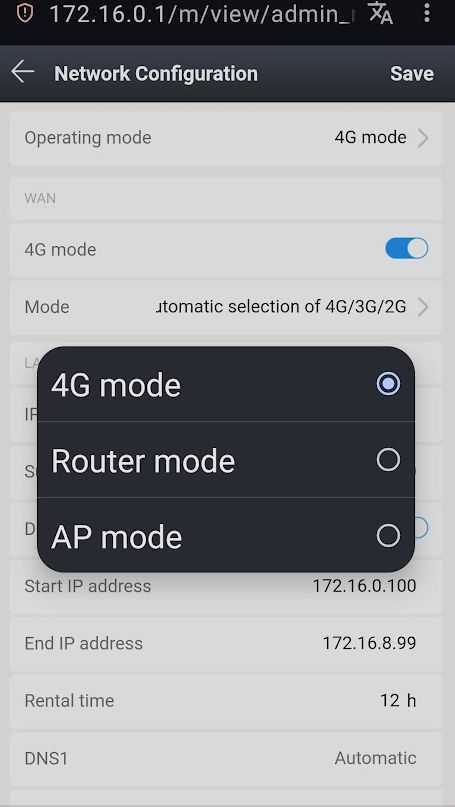 Зовнішній вуличний 4G LTE Wi-Fi роутер з підтримкою POE 32 абоненти