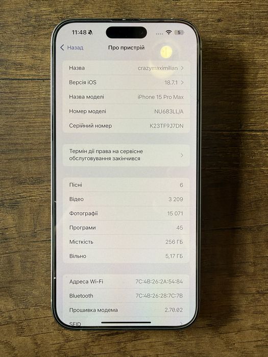 Iphone 15 Pro Max 256gb. Стан ідеальний!