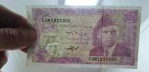 Nota de banco paquistao 5rupias
