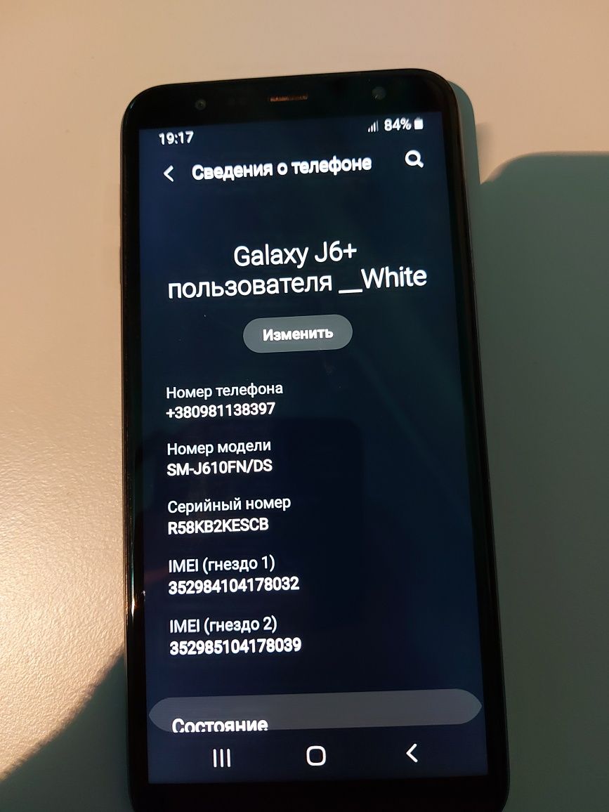 Samsung J6 plus голубой