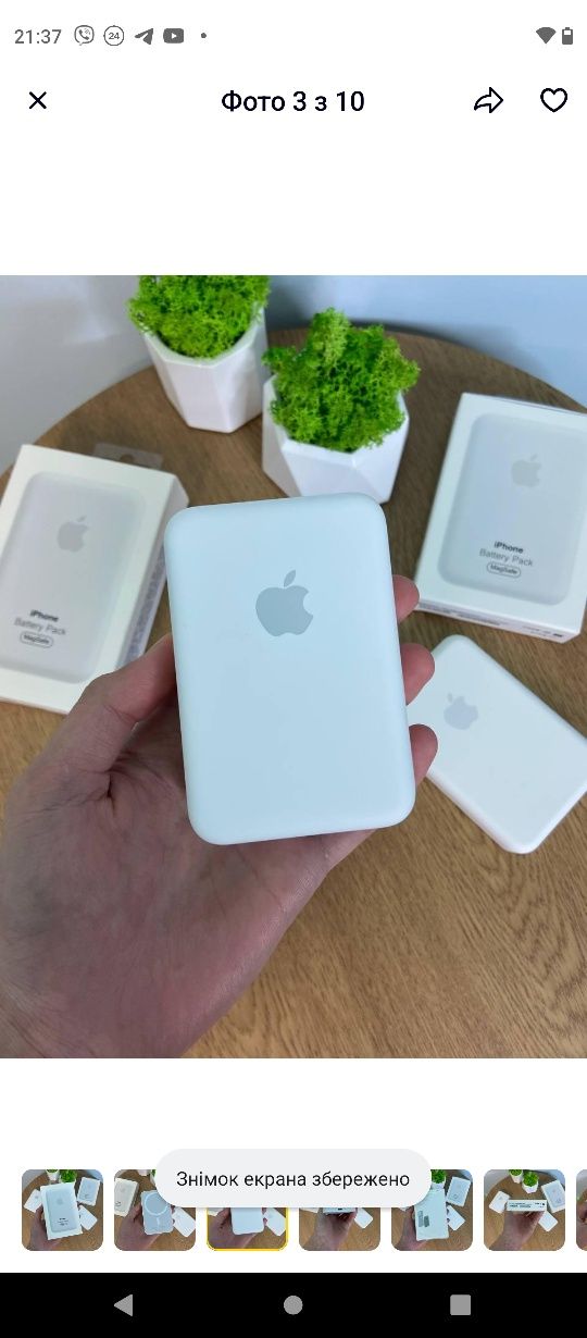 Battery pack iPhone павер банк до айфону