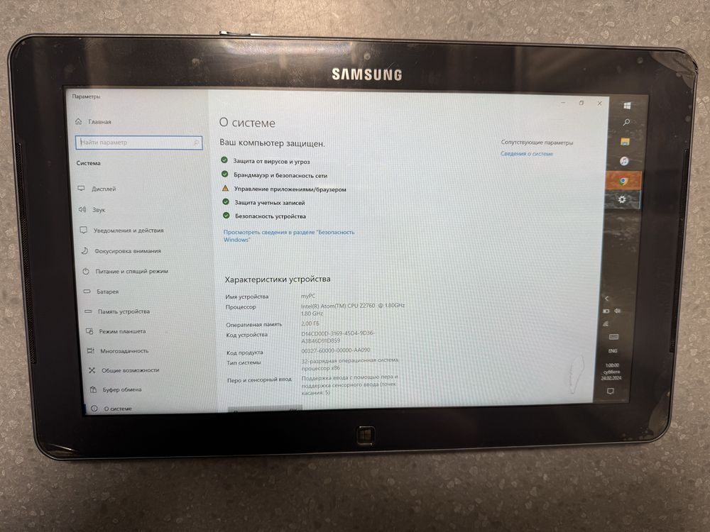 Планшет Samsung ATIV Smart PC 500T (XE500T1C-A02RU)