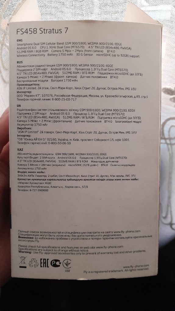 Продам телефон Fly FS458 Stratus7