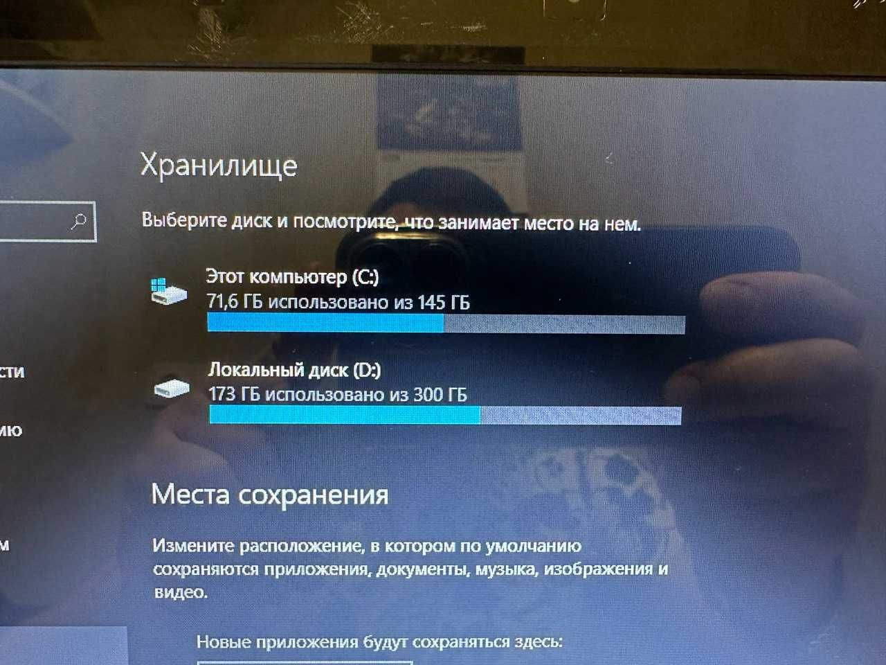 Ноутбук ASUS U36Jc /ram 8/hdd 500+ssd 240/hd led/Intel Core i5-480M