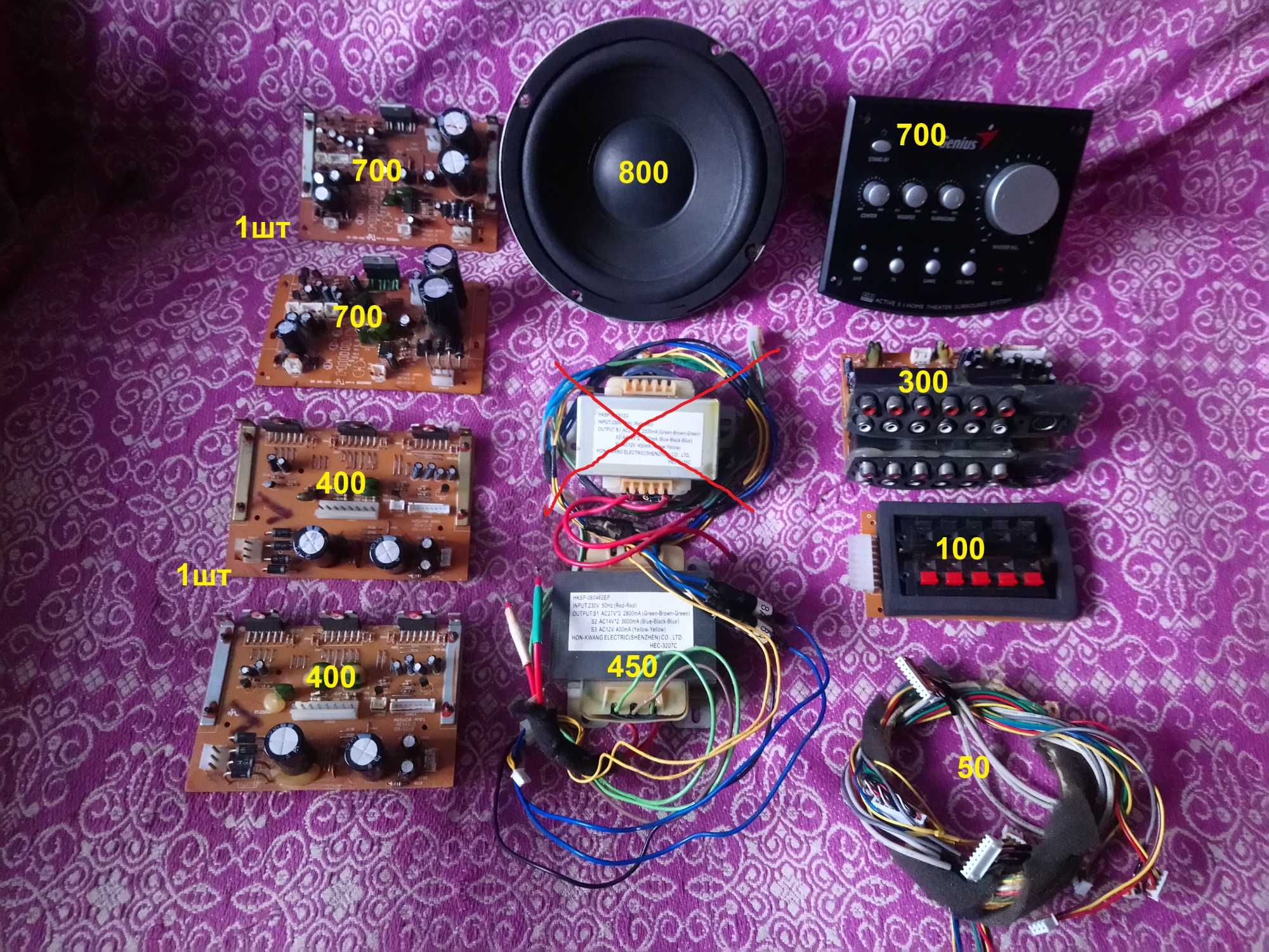 Genius SW-HF 5.1 5000 / Разборка / По частям. ОЛХ Доставка