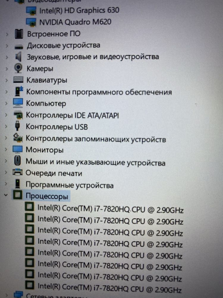 Ігровий/Full HD/і7-7820HQ/NVIDIA-2GB/RAM 16GB/SSDM2-256GB/АКБ 14 год