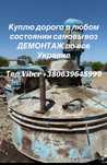 Магнитные шайбы
Грузоподъёмное оборудование
Электротехника