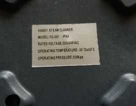 пароочисник Steam Cleaner YG-001,