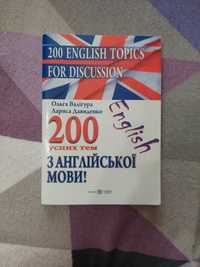 200 English topics for discussion