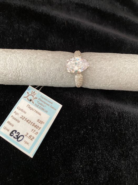 Продам нові срібні вироби