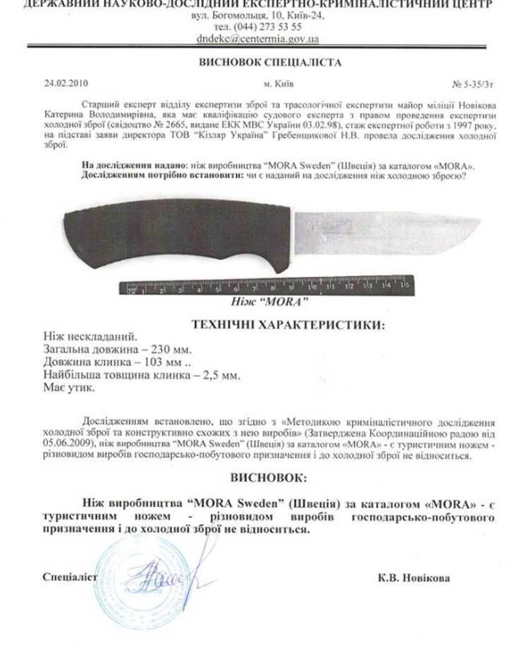 Cкладной нож Browning Antiblik, Розкладний ніж бровнінг туристичний .