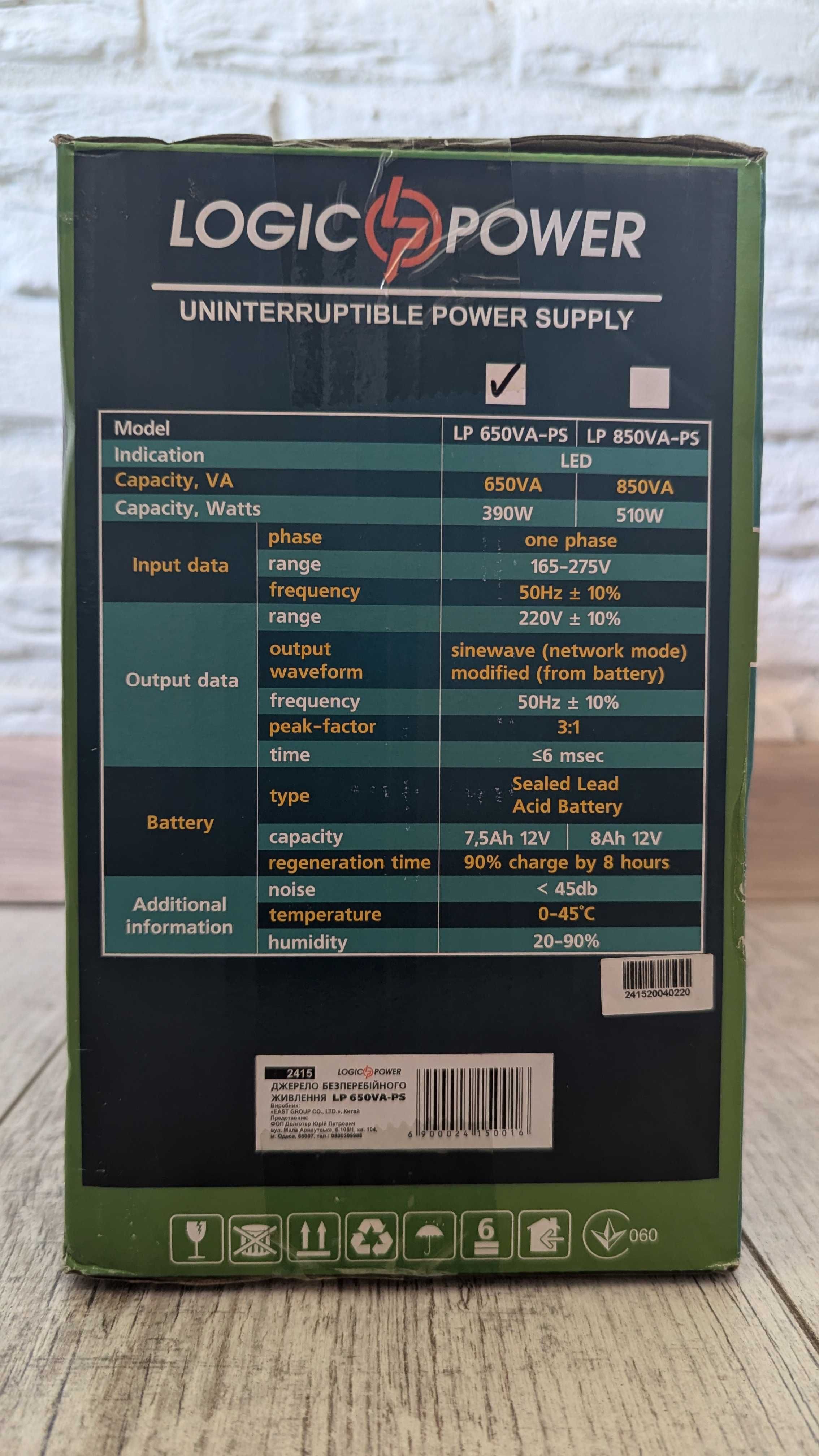 Источник бесперебойного питания (ИБП) LP 650VA-PS (390Вт)