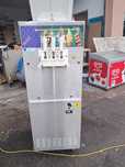 Automat do Lodów Promag