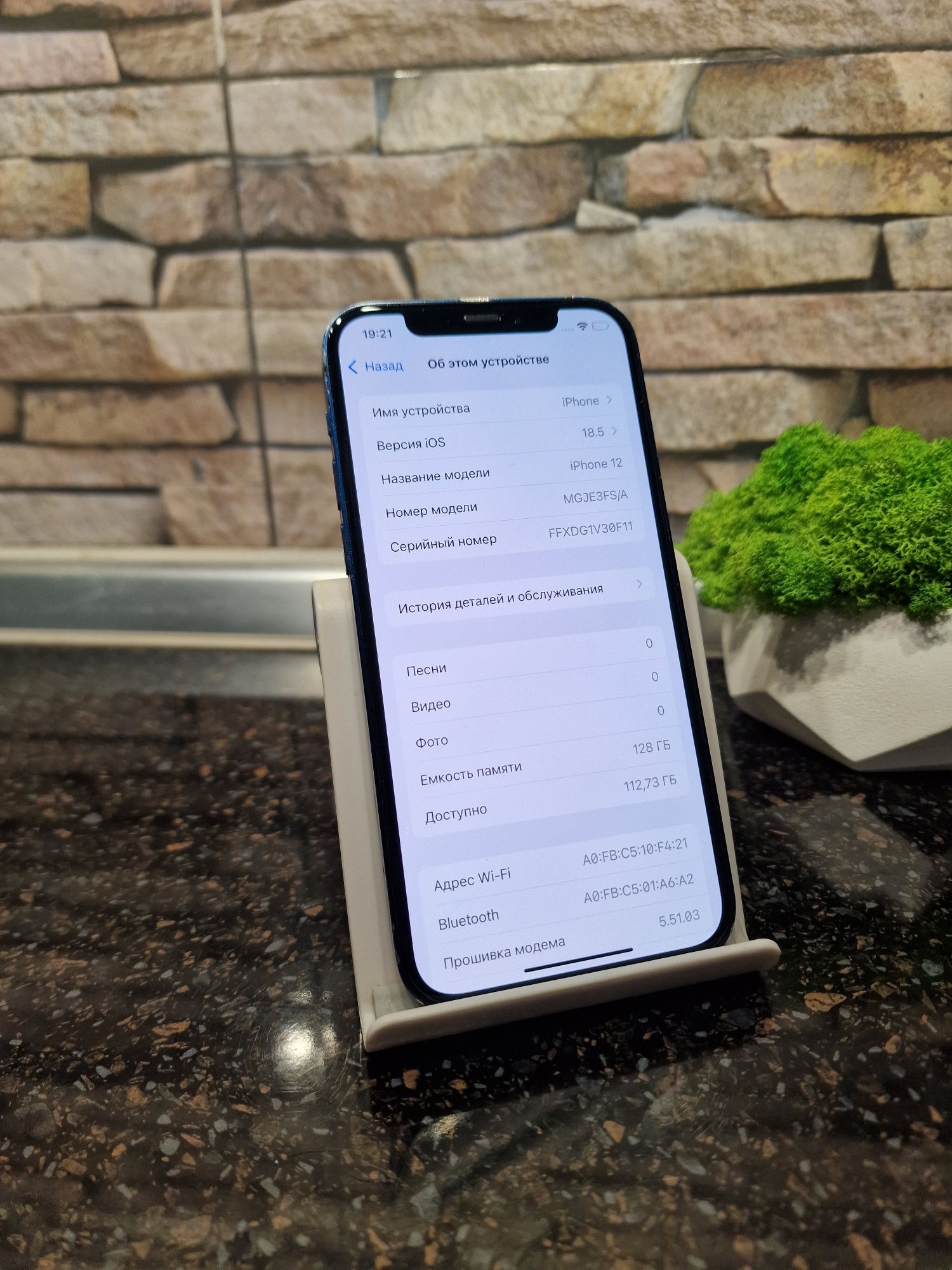 iPhone 12 128gb Neverlock АКБ 77 айфон