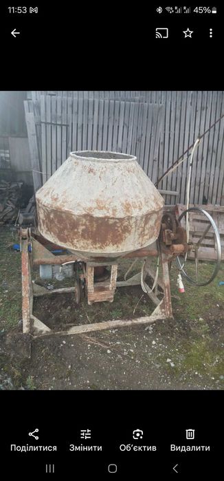 Бетономішалка 0.3 м³ Бетонозмішувач