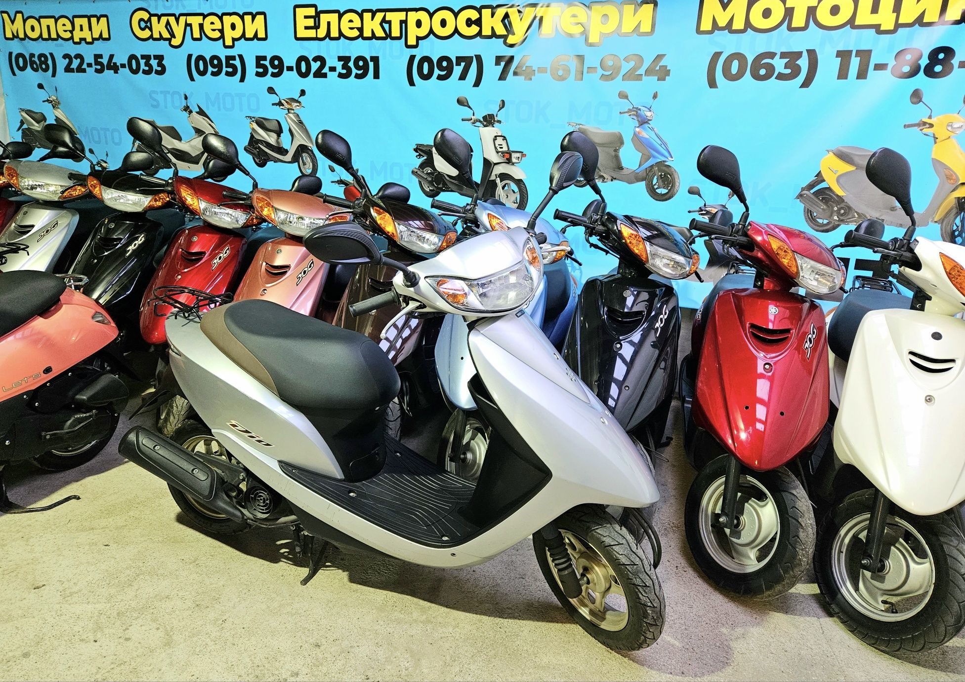 Honda dio Af-62 без пробігу по Україні мопед з Японії =Доставка=68 36