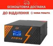 ДБЖ, інвертори, акумулятори, стабілізатори LogicPower! Ціни актуальні!