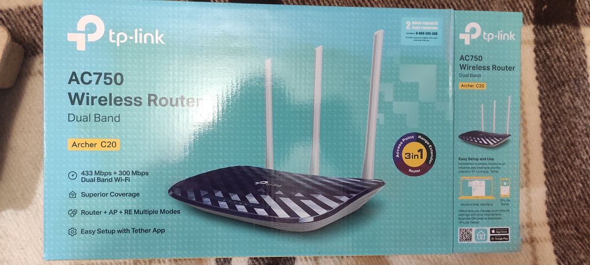 Б/у  Маршрутизатор (Wi-Fi роутер) TP-Link (Archer C20)