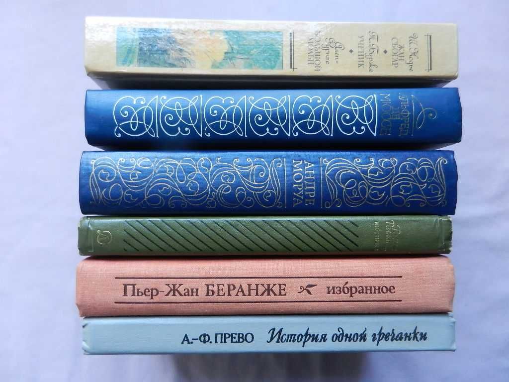 Французская литература: Стендаль, Бальзак, Флобер, Золя, Мерль и др.