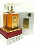 Jean Paul Dupont nuit d' or колекційний раритет