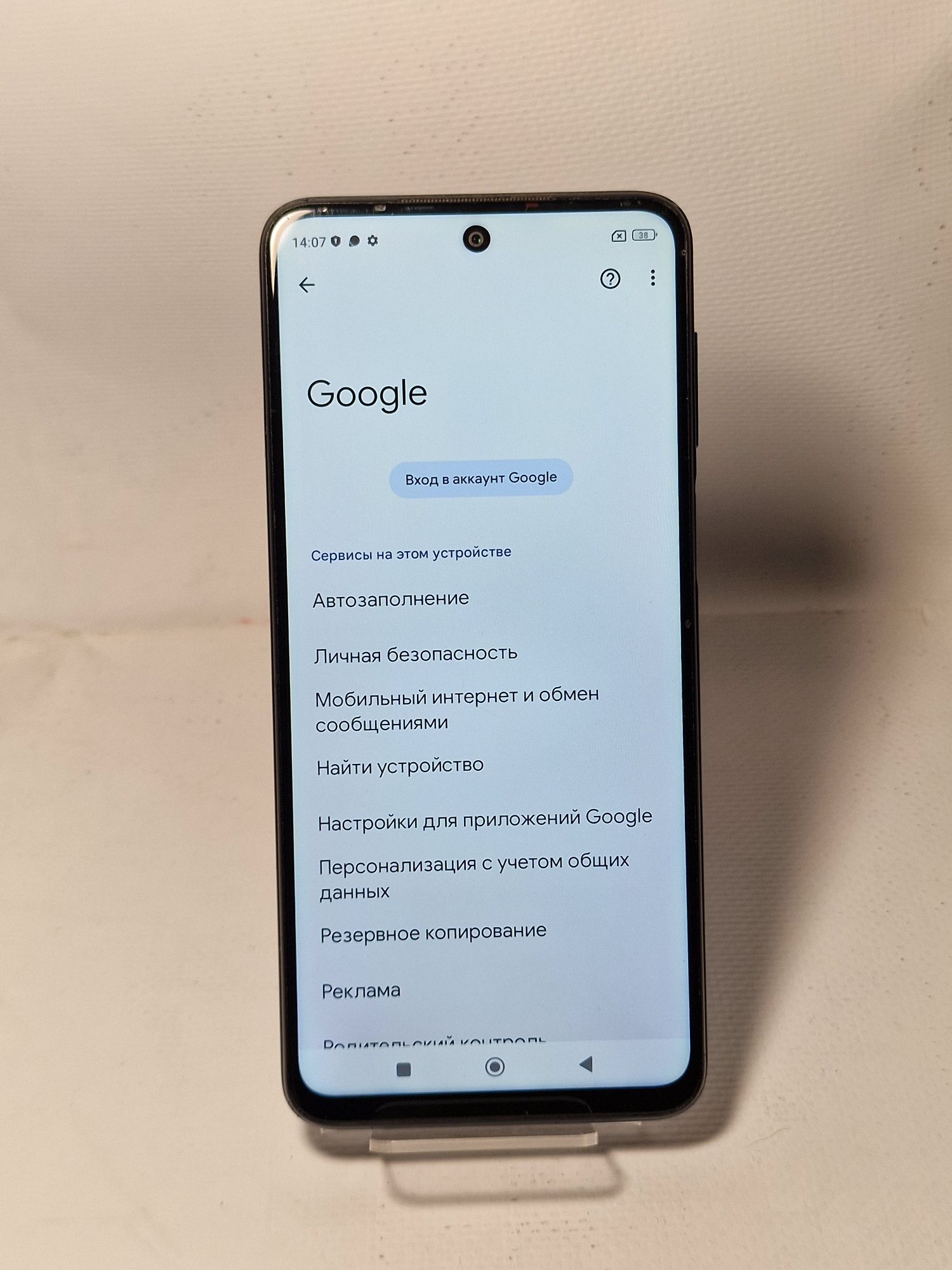 Redmi note 9S 64/4