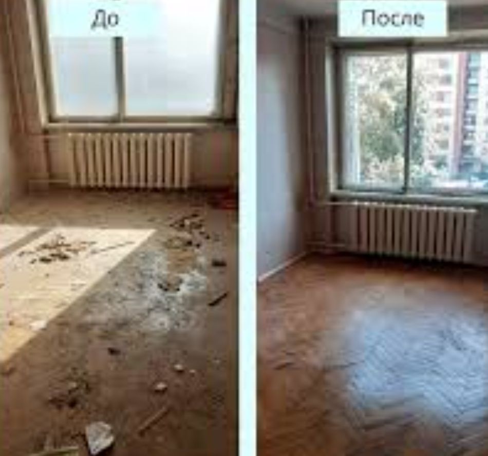 Прибирання квартири будинку