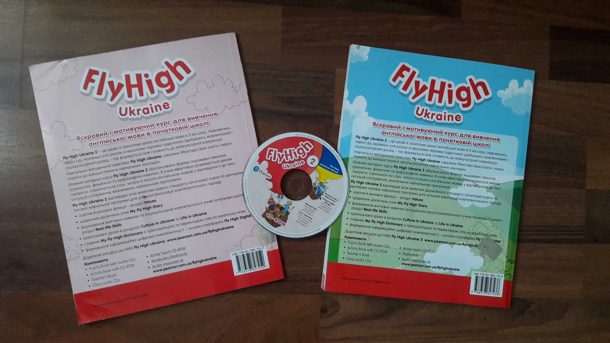 Fly High 2 класс  PB+AB+CD диск б/у. Оригинал! Английский