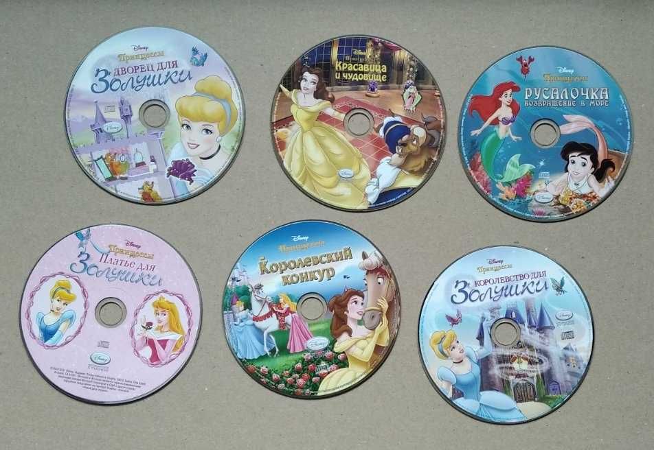 CD PC Disney Девочкам. Принцессы. Русалочка 2