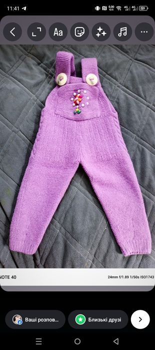 Одяг для дівчинки