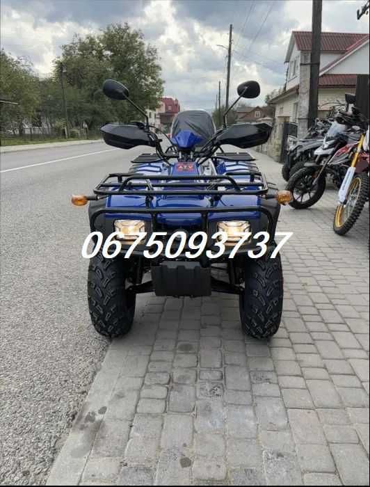 Квадроцикл Forte ATV 250 BS*16кс*Безкоштовно Доставимо-Якщо Мрієш!