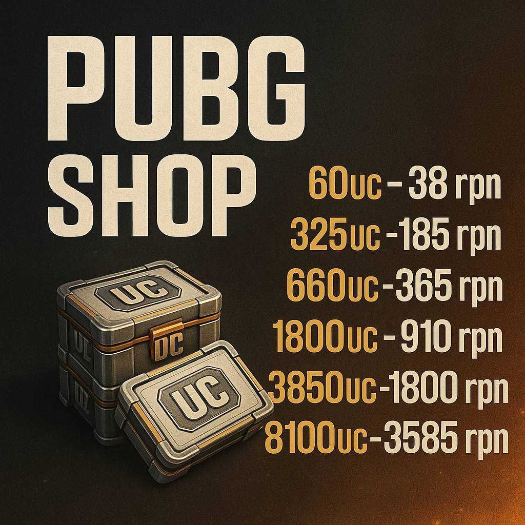 uc для PUBG MOBILE не дорого