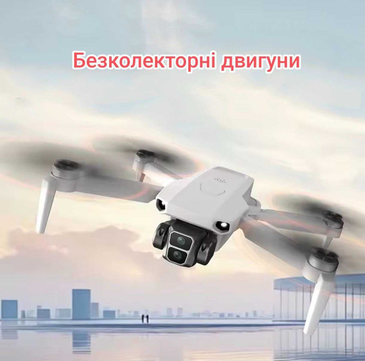 Дрон, квадрокоптер L106-1 Max GPS