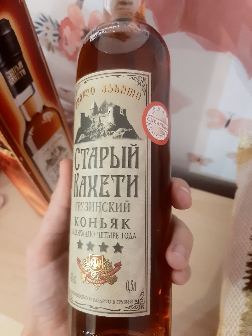 витримка 19 років