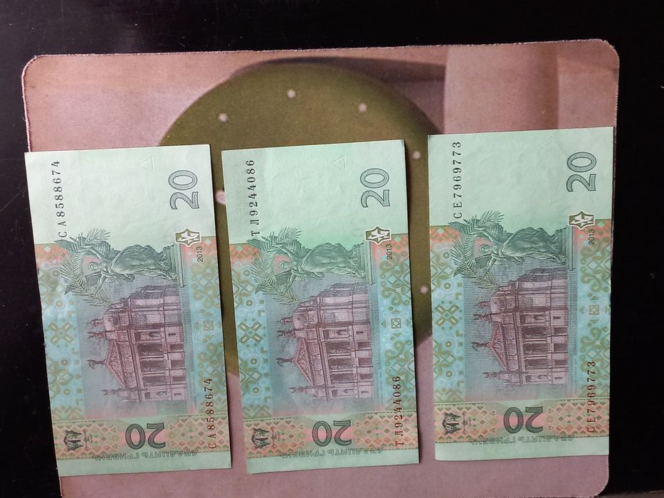Купюры 20 грн. 2003, 2005 и 2013 годов