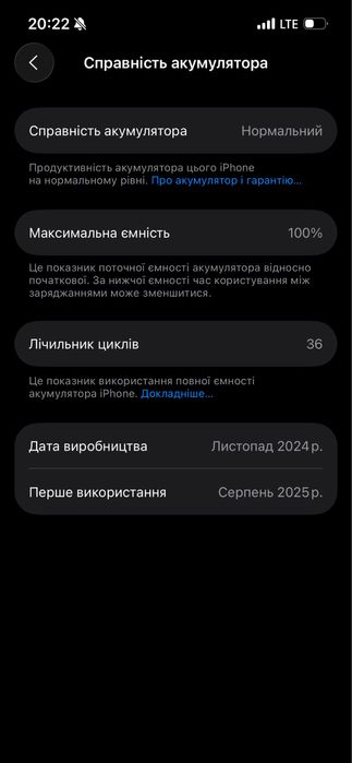 Продам iphone 16e 128 gb white