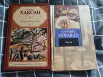 классика : Шоу, Гюго, Брехт, Набоков и другие